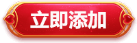 Button Image